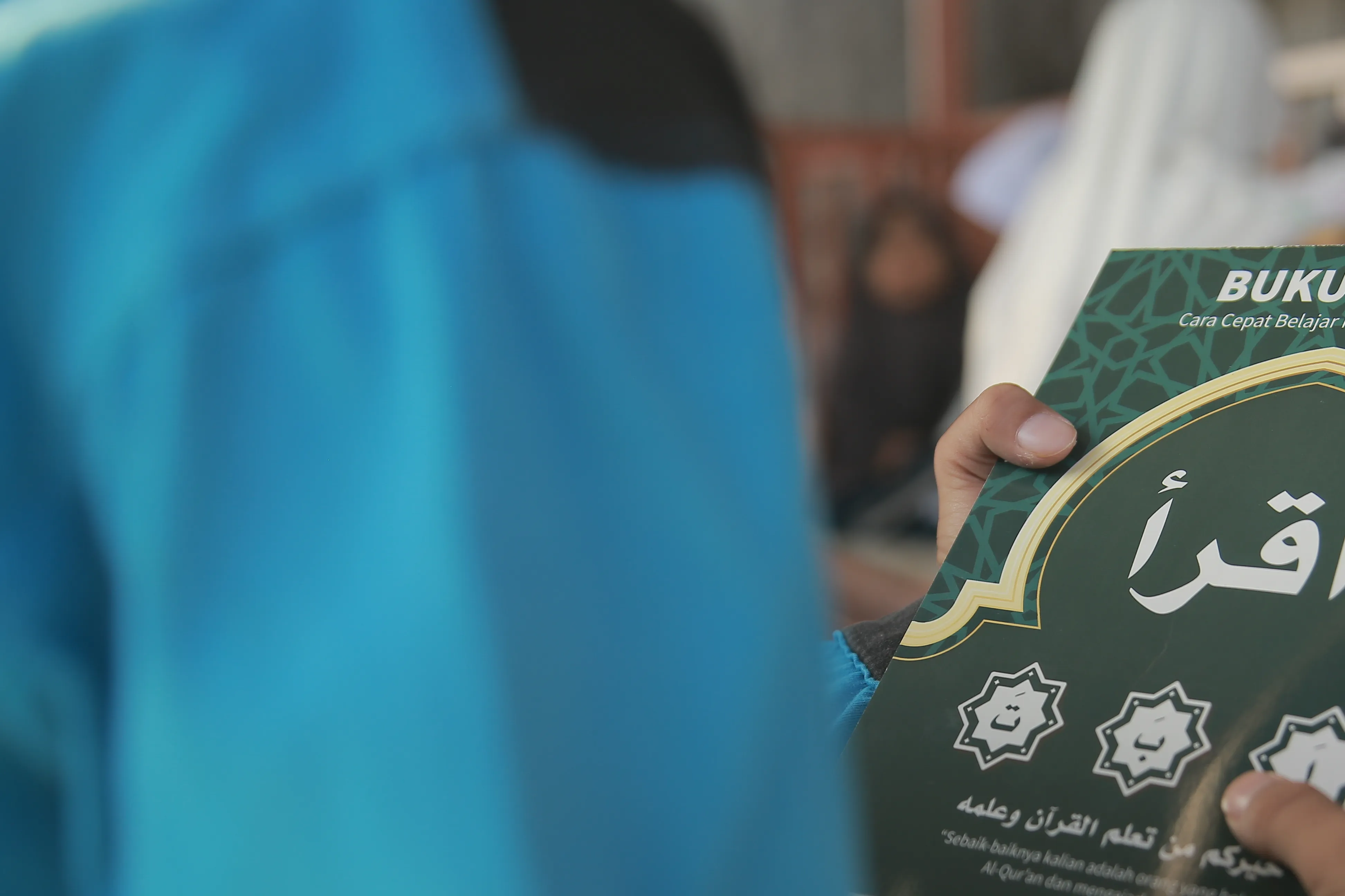 دعم منزل قرآن عائشة